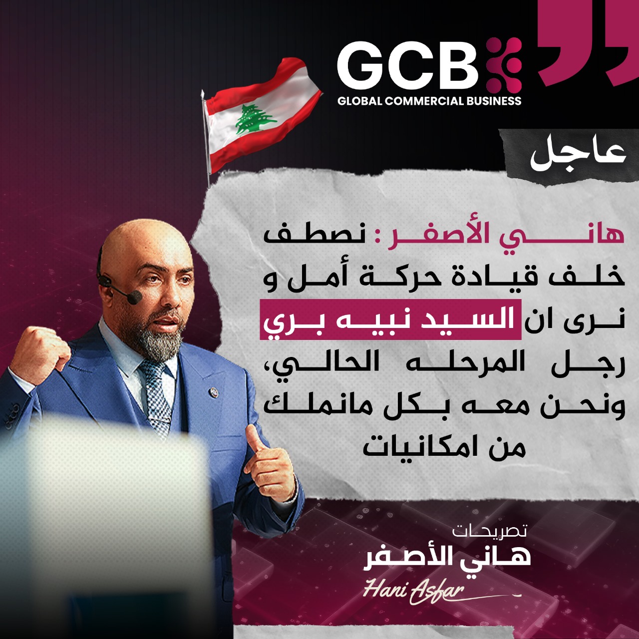 7b2c6ec0 d6e9 4f49 b31e 84f0f0dca2c9 1 - وكالة عكاظ الاخبارية