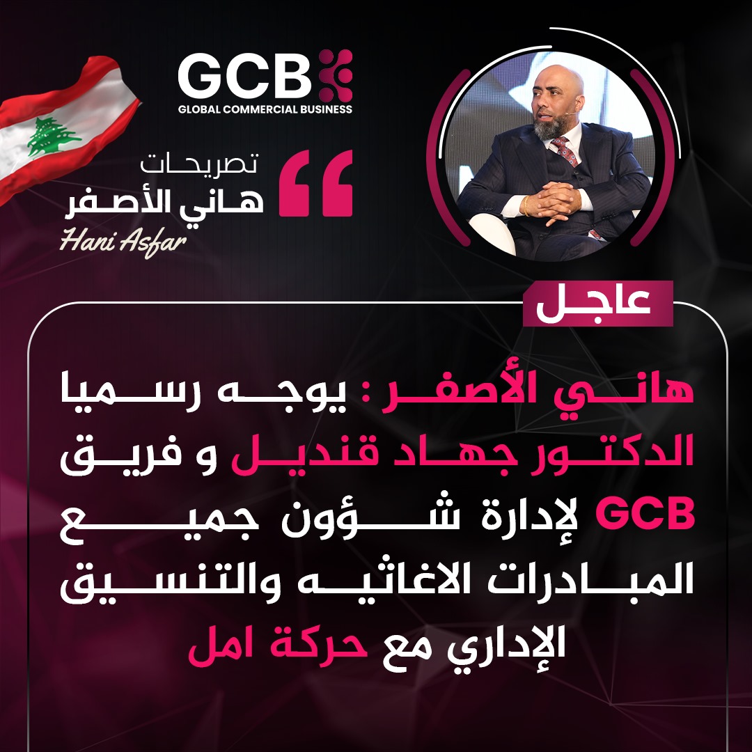 7c0ac366 78f6 4d87 822d 341672e30483 1 - وكالة عكاظ الاخبارية