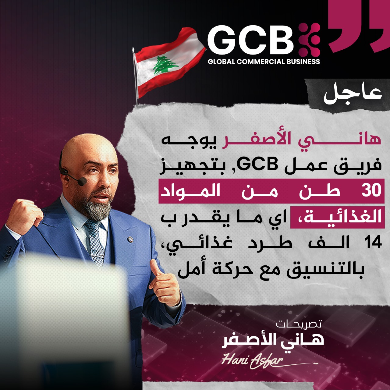 7ceed2ce e9e8 4f33 a817 ea3bf58f2b5c 1 - وكالة عكاظ الاخبارية