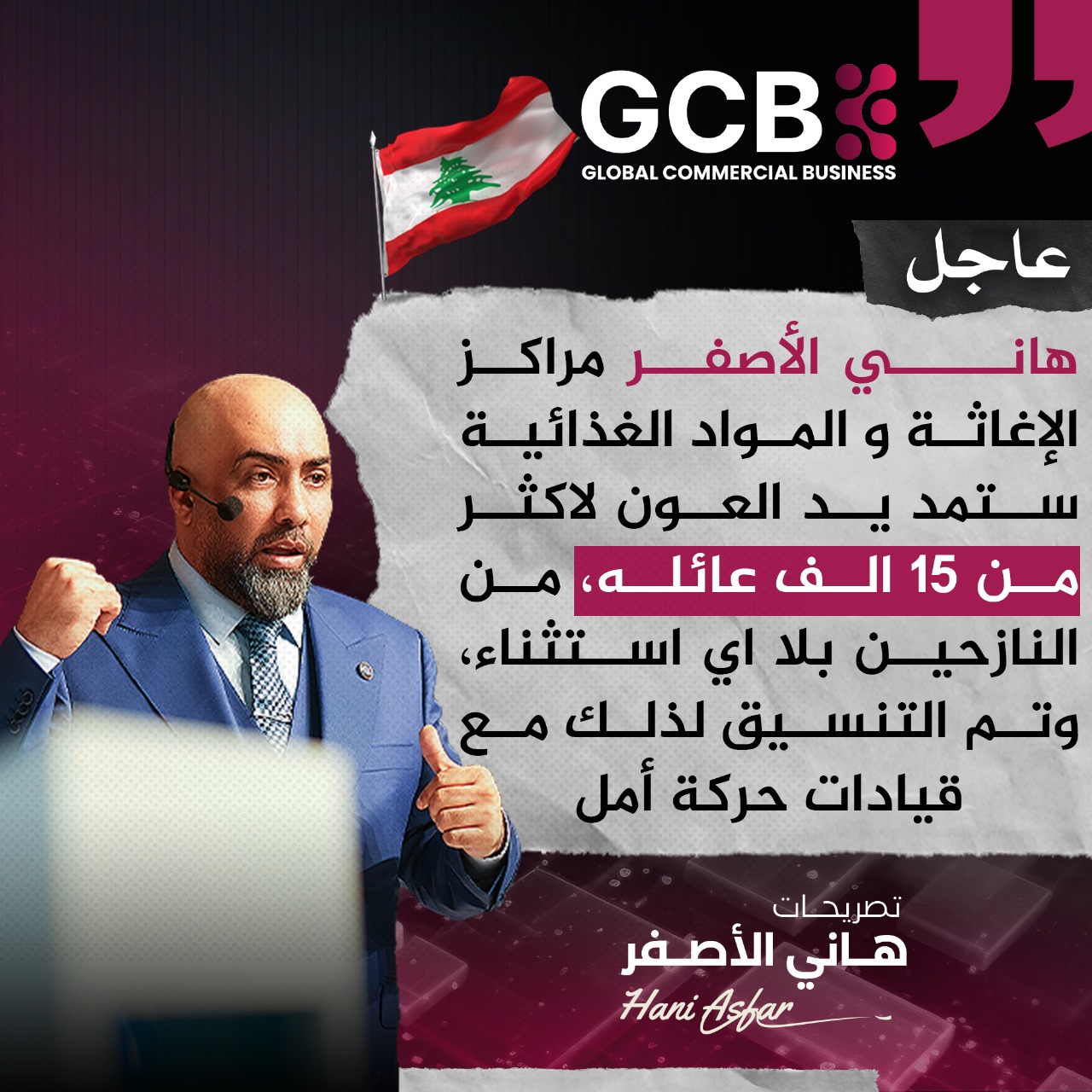 81b8d8be 3e0b 45a5 a86f 99f8d589ea61 1 - وكالة عكاظ الاخبارية