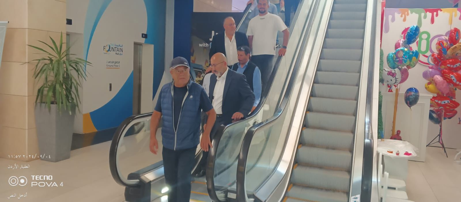 8d387039 a988 4993 b5a6 3a9a7393232c - وكالة عكاظ الاخبارية