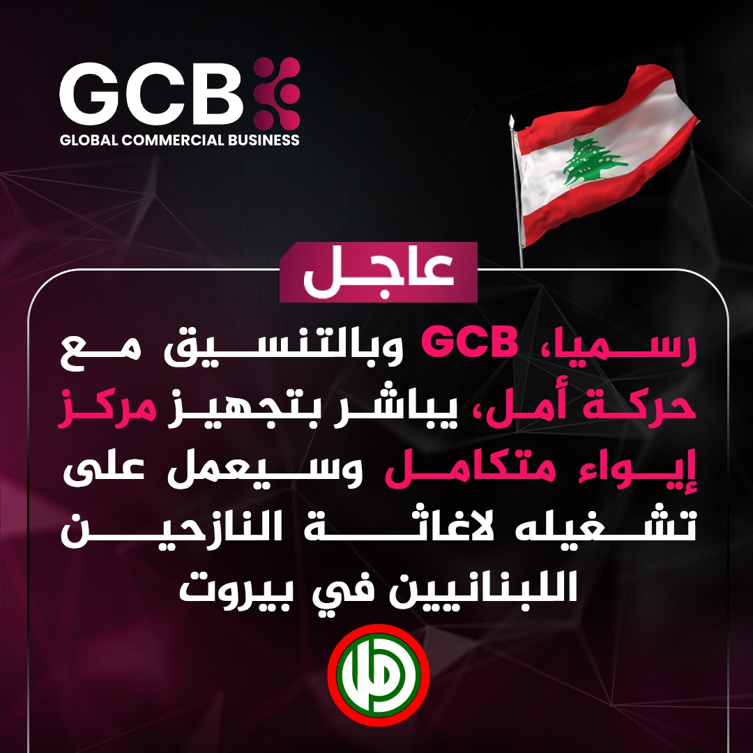 99101d8f c7dc 44f0 88e4 2a4c5777eee8 1 - وكالة عكاظ الاخبارية
