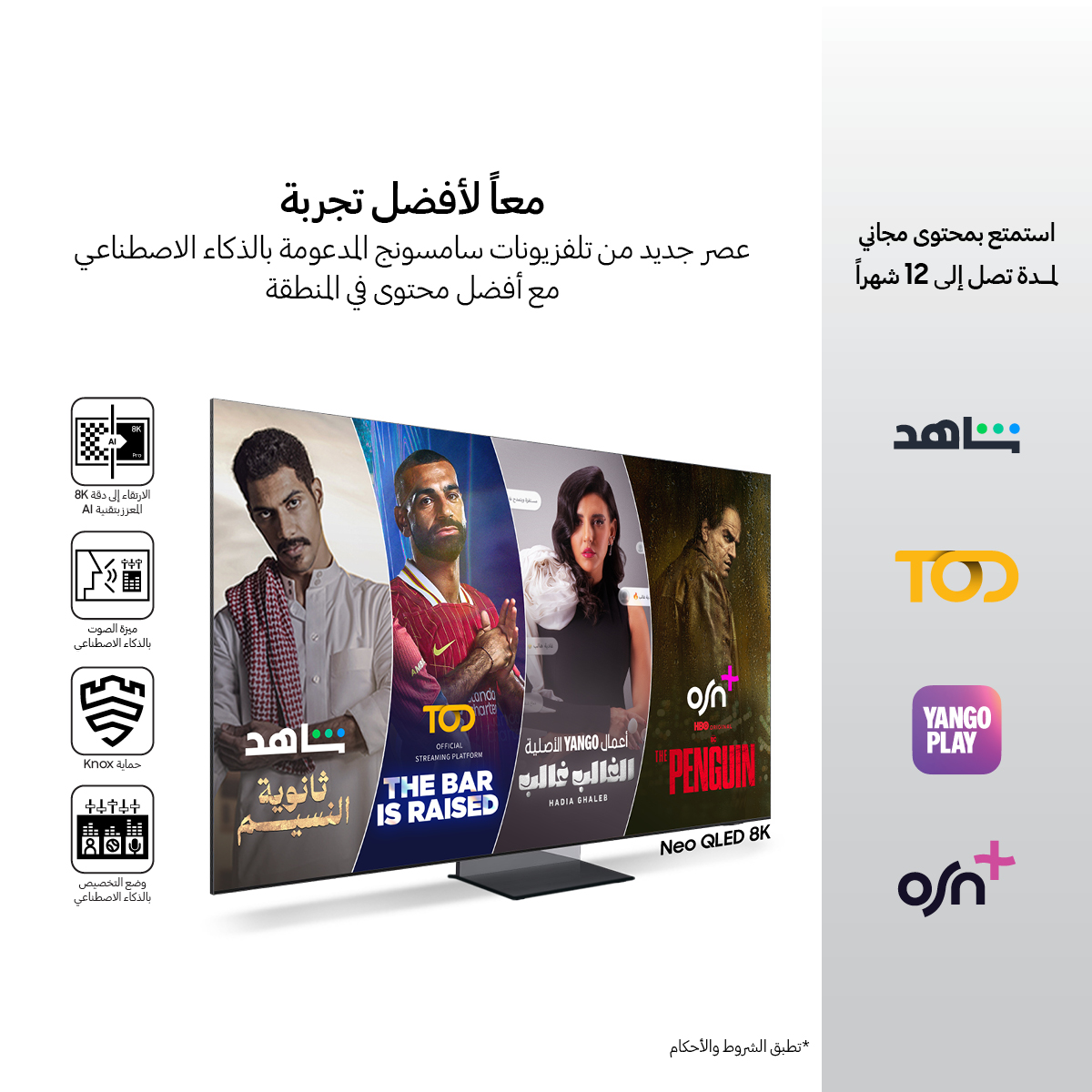 IFA JORDAN AR KV - وكالة عكاظ الاخبارية