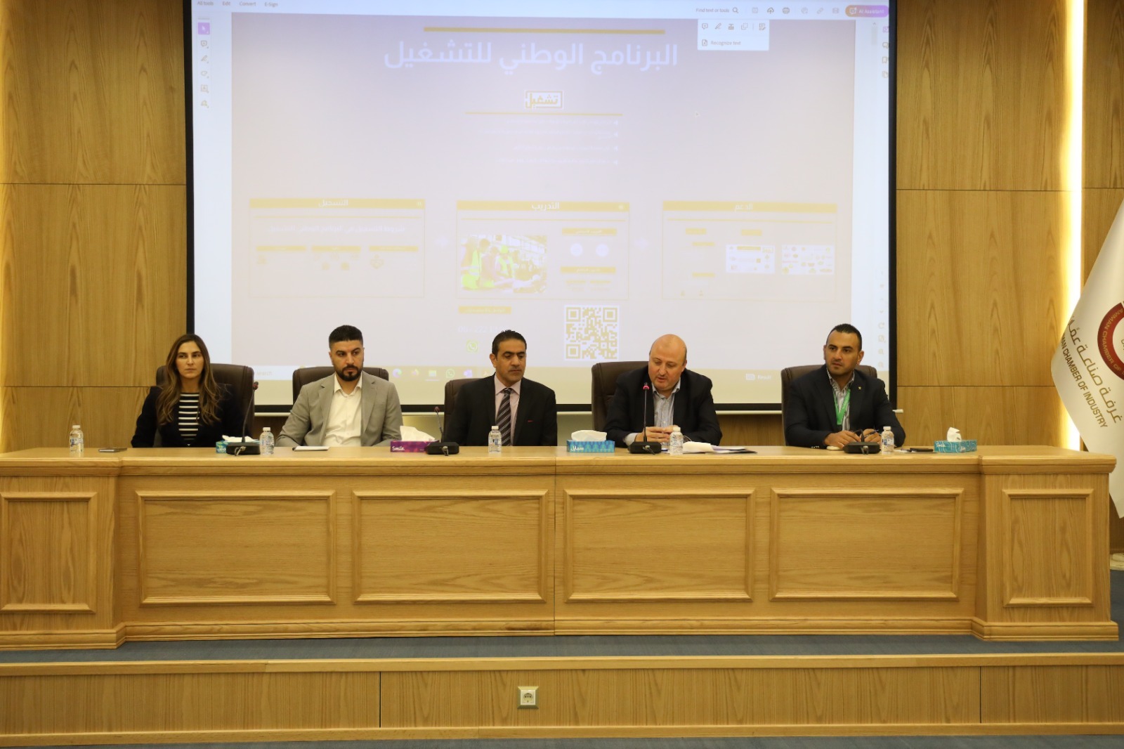 IMG 20240928 WA0207 - وكالة عكاظ الاخبارية