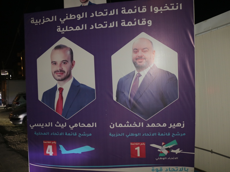 IMG 8226 - وكالة عكاظ الاخبارية
