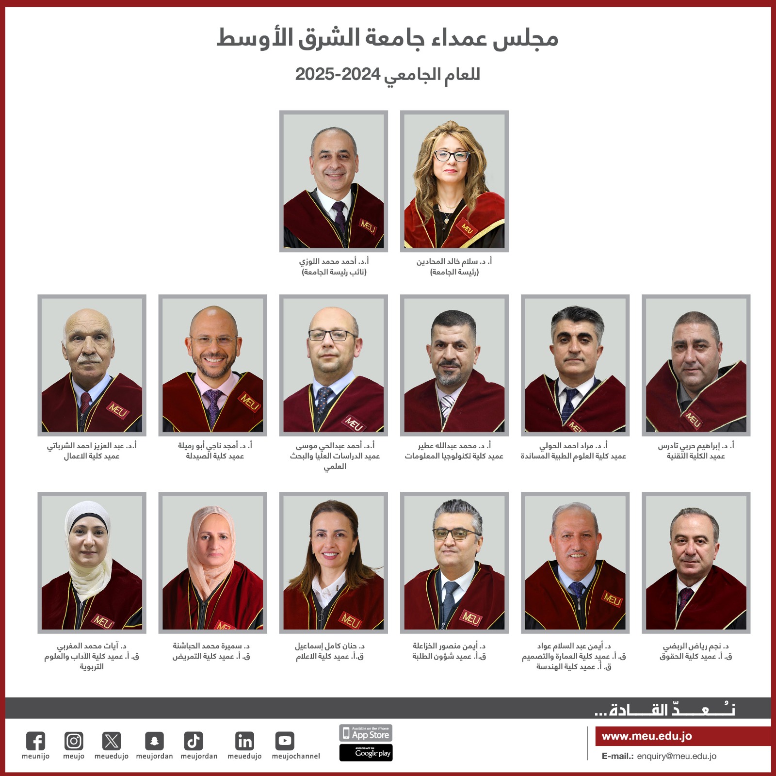 WhatsApp Image 2024 09 07 at 08.26.59 - وكالة عكاظ الاخبارية