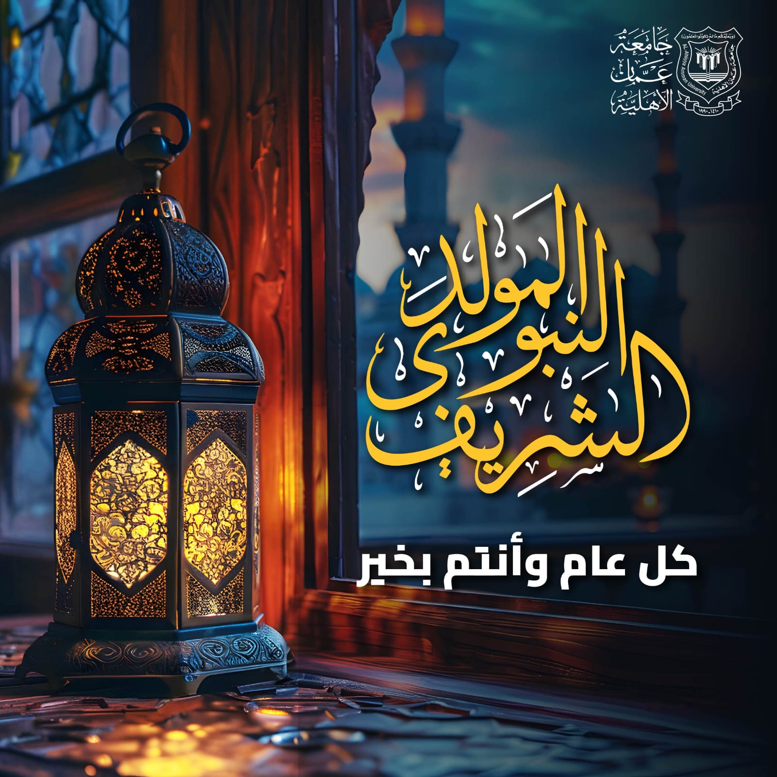 WhatsApp Image 2024 09 15 at 13.06.31 - وكالة عكاظ الاخبارية
