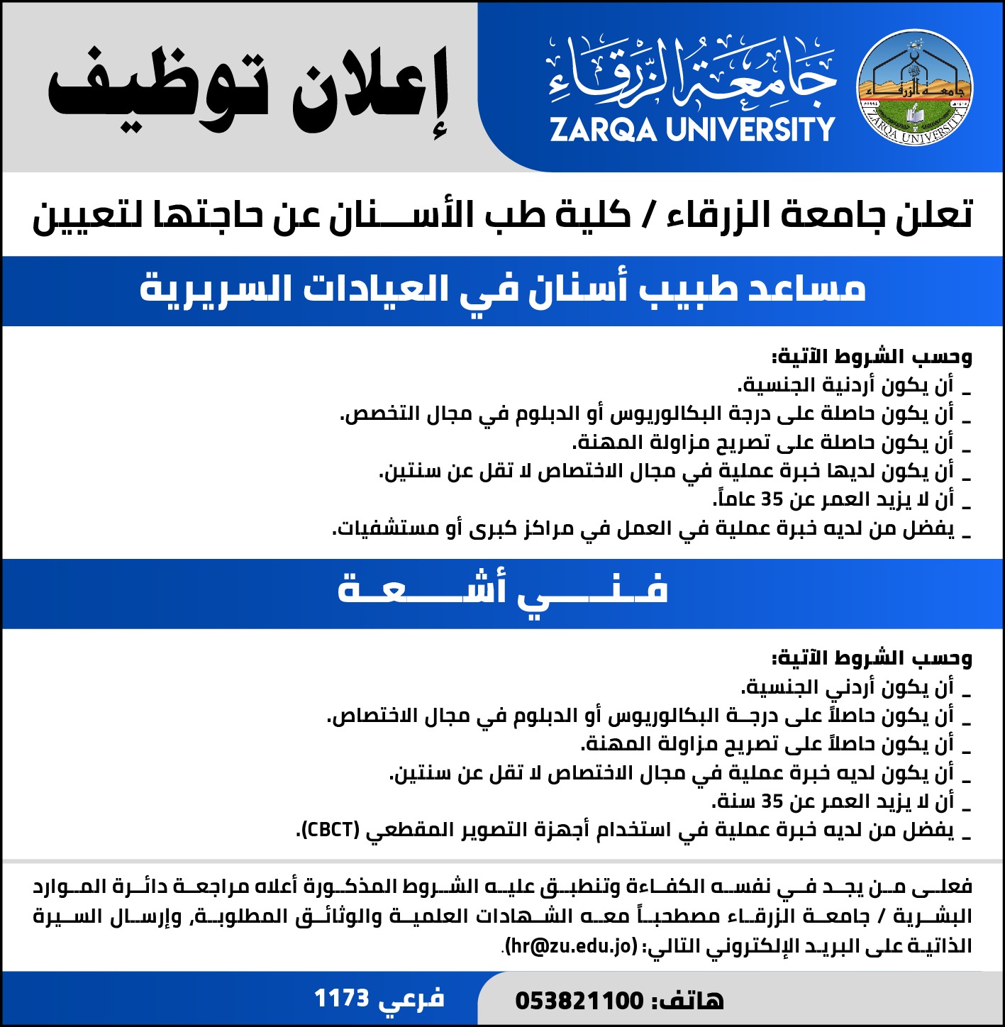 f0efbb8c 3c6e 4a72 8c37 aa9fe1e97fcd - وكالة عكاظ الاخبارية