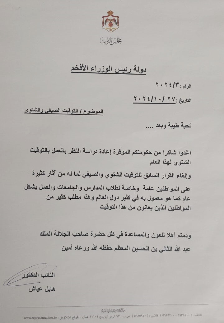 1b8e85ff 2d80 41e1 9ac2 530e5a9348e5 - وكالة عكاظ الاخبارية