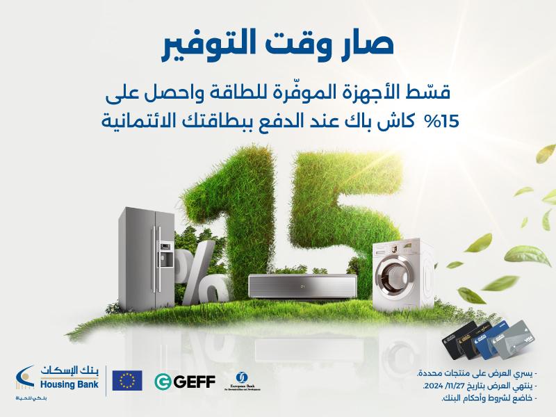 27e3dc76 d9ba 4934 b9bb 12ae92a3a083 - وكالة عكاظ الاخبارية
