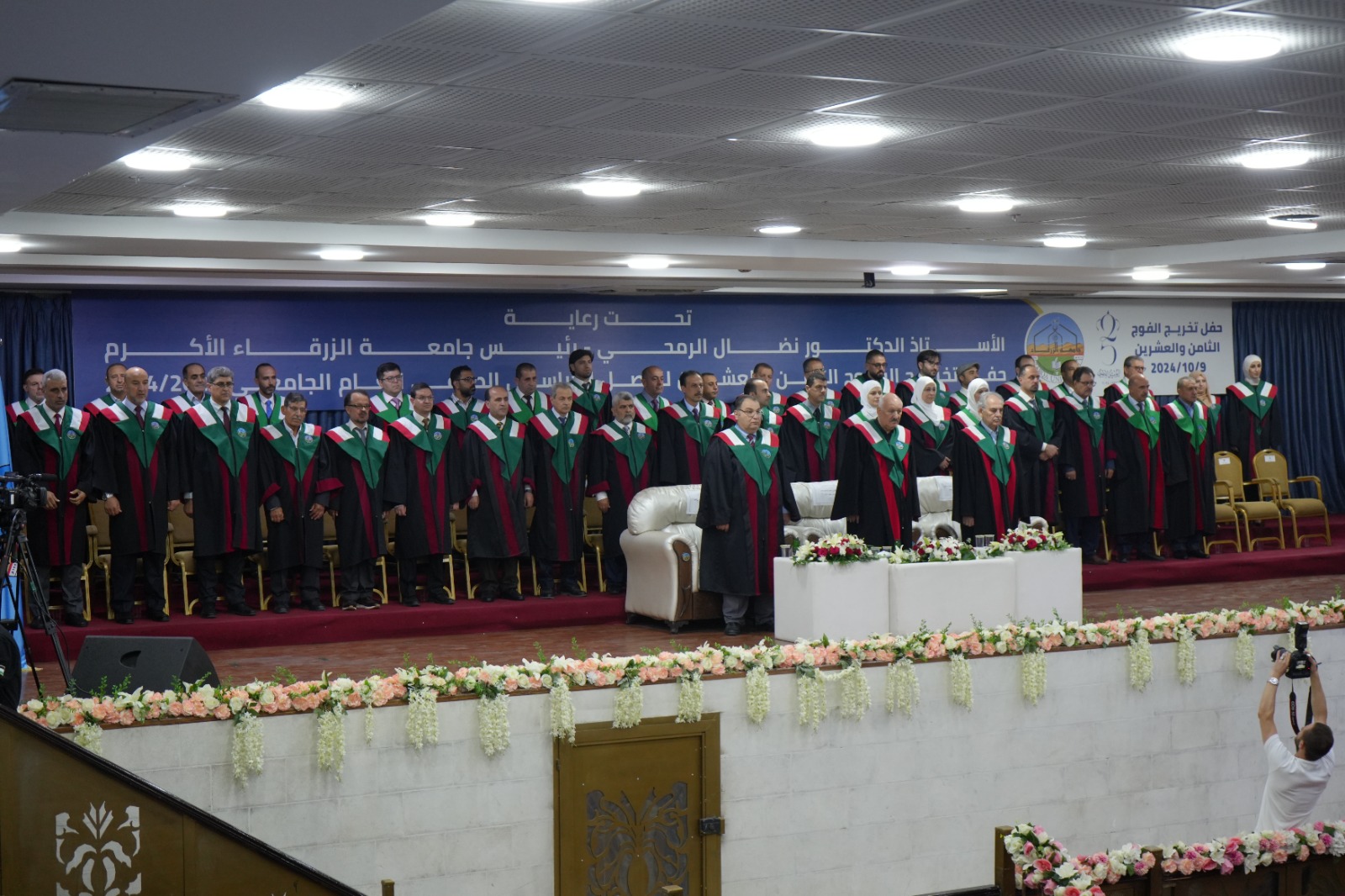 28350705 331b 4e32 b1cd e6f7f7f748fb - وكالة عكاظ الاخبارية
