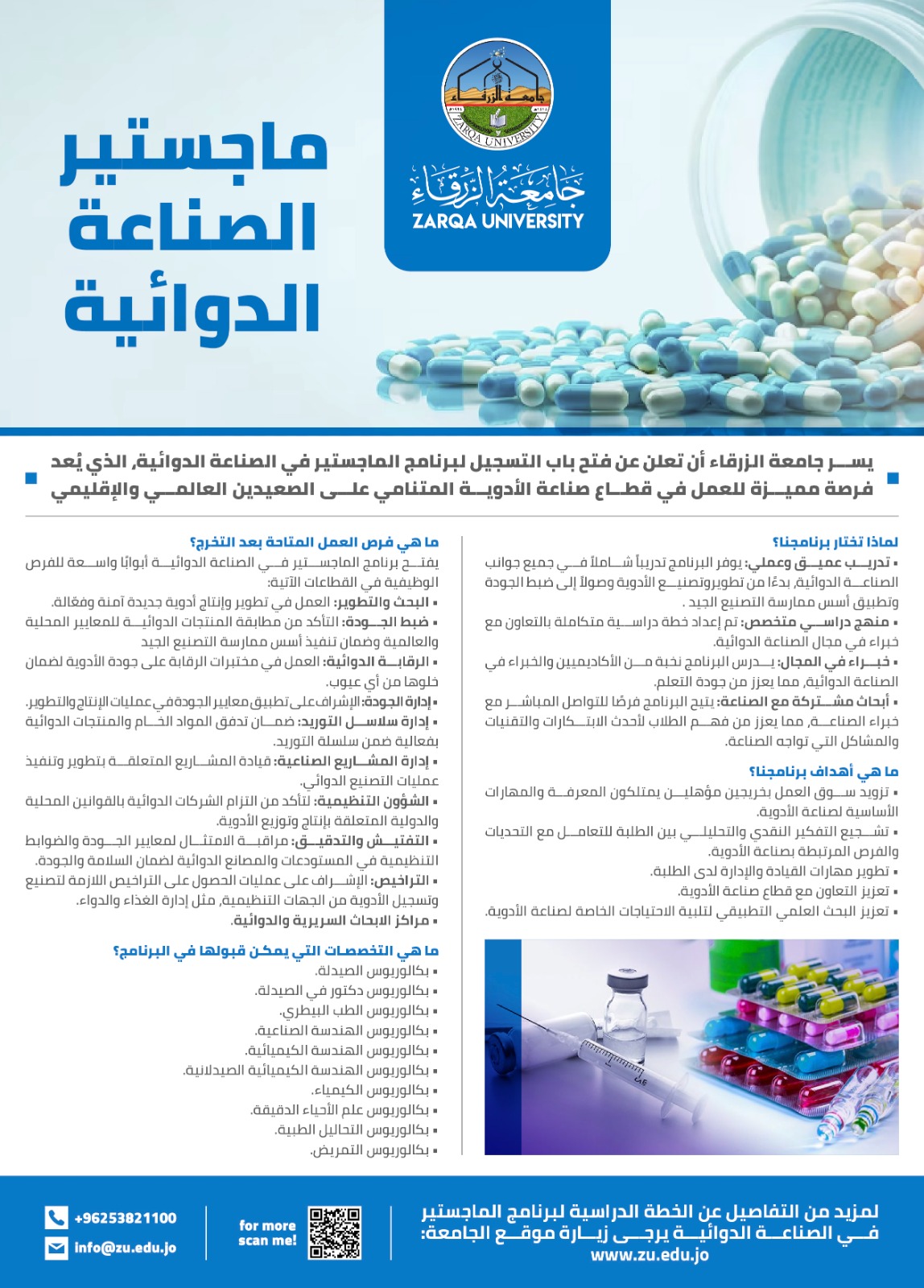 2a22c2dd 7ec6 4025 81c6 23743dd2e0f8 - وكالة عكاظ الاخبارية