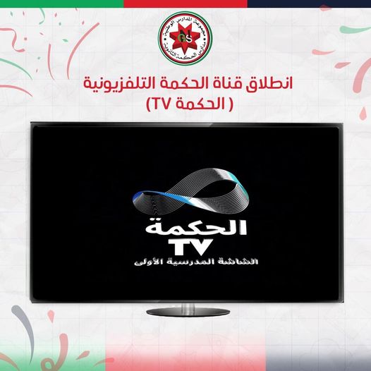 461714410 1000710382083014 2420678644751647000 n - وكالة عكاظ الاخبارية