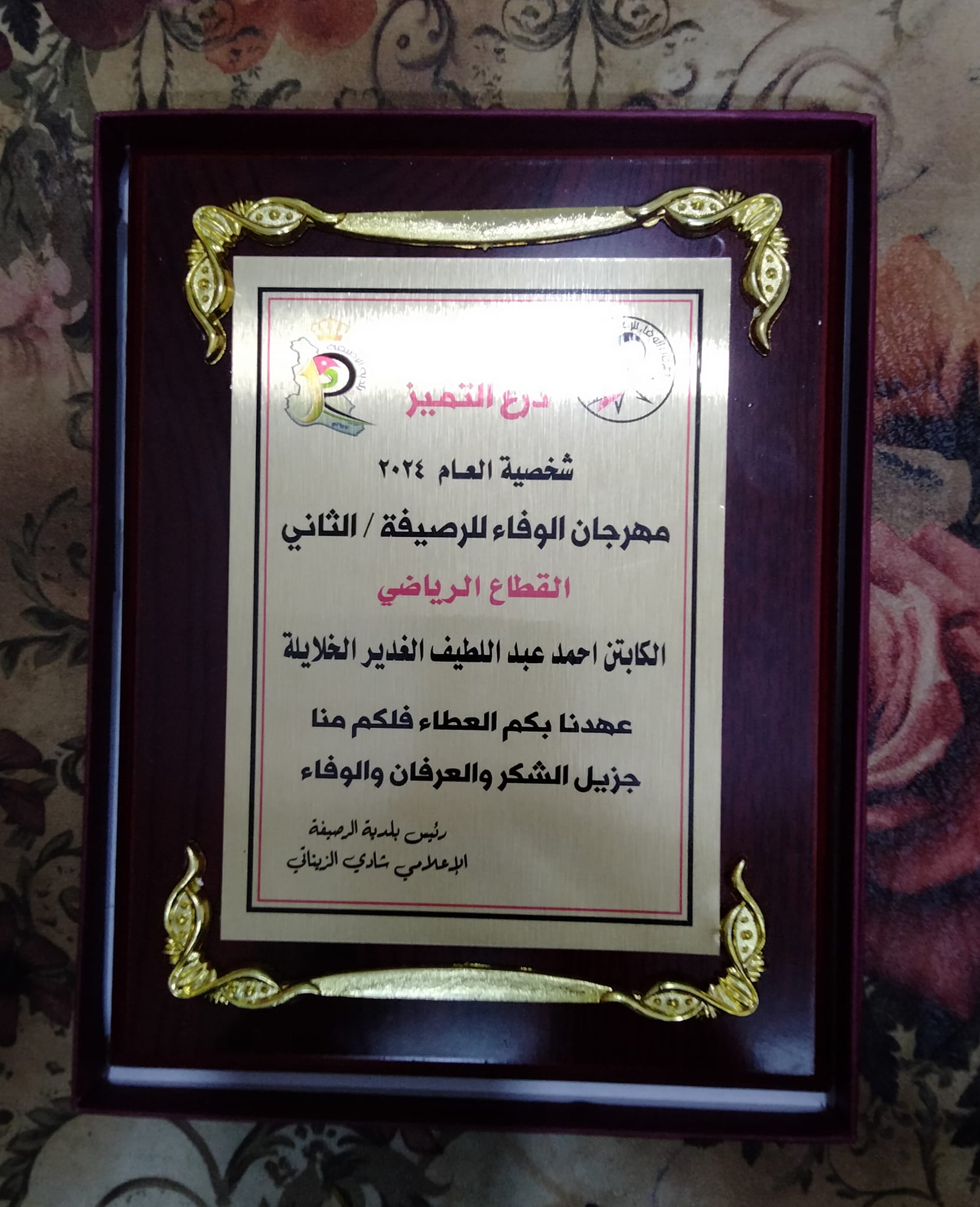 462317473 8445893395495084 5182067385259542406 n - وكالة عكاظ الاخبارية