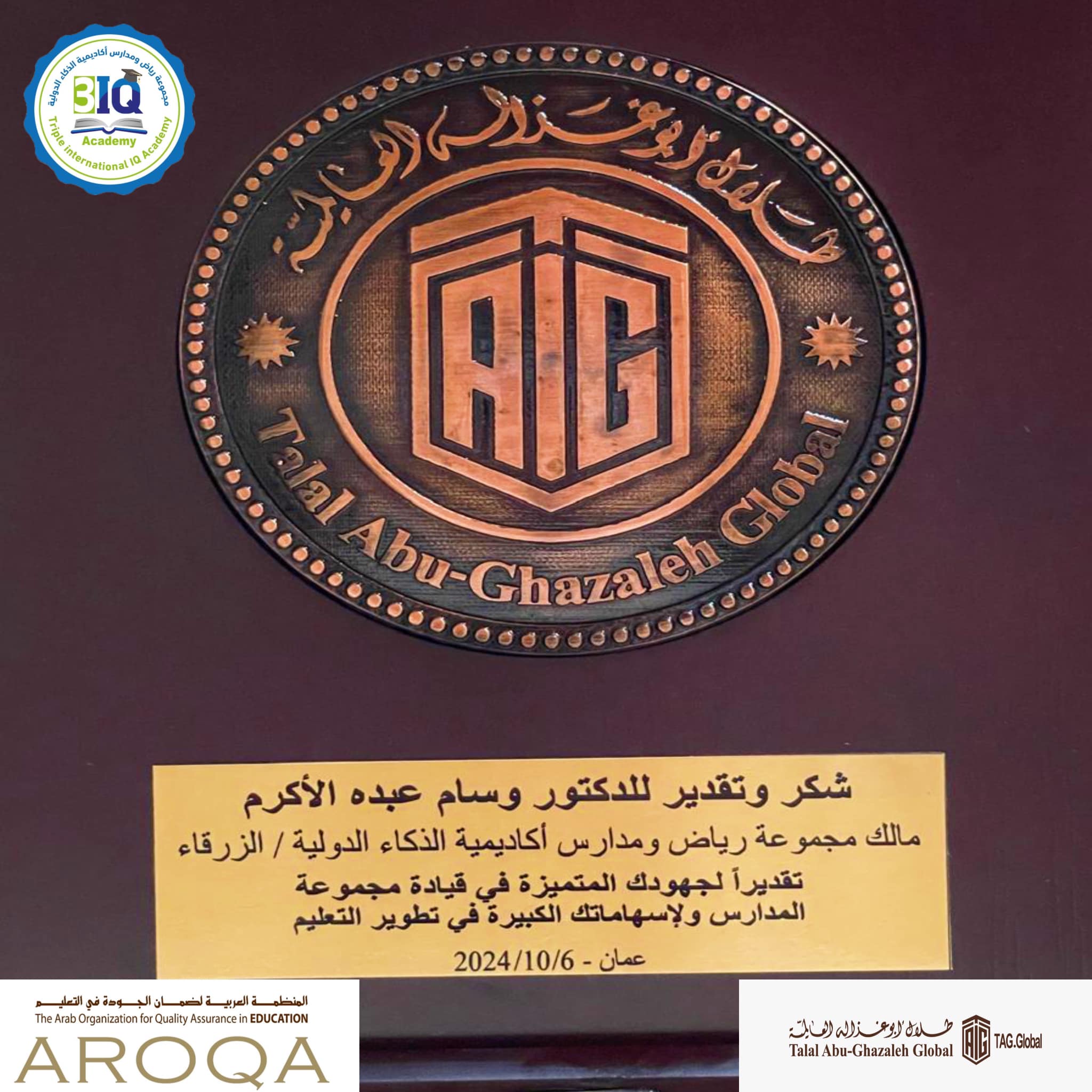 462591666 570984715280693 1396406536528266814 n - وكالة عكاظ الاخبارية