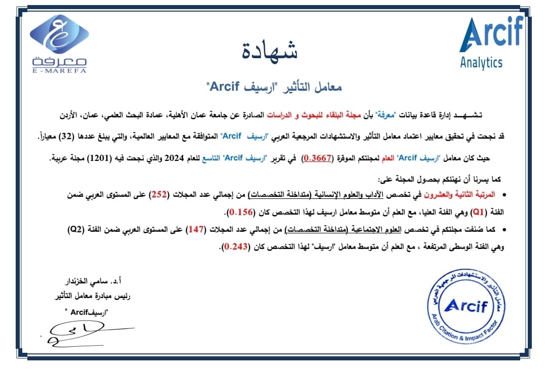 58b2be8c fbd8 4498 9f14 76f7b343bc7e 1 - وكالة عكاظ الاخبارية