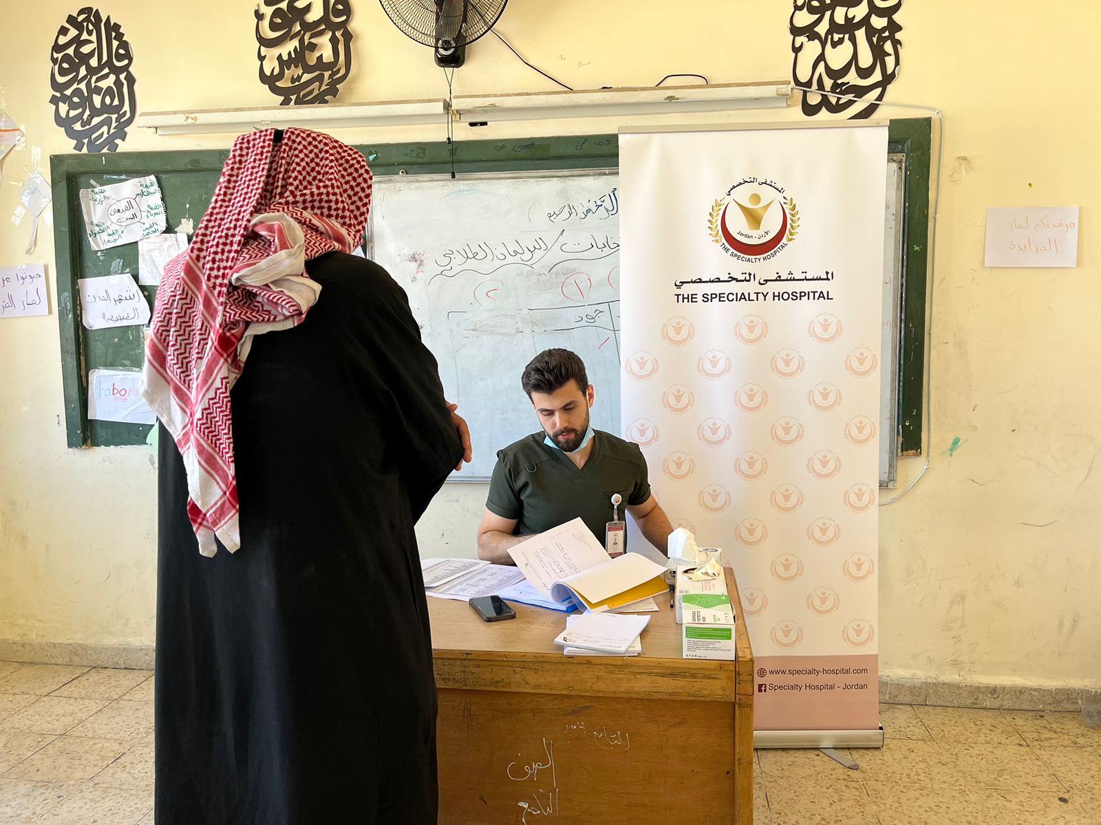 62788551 0548 466f 8dd7 4902260ade1b - وكالة عكاظ الاخبارية