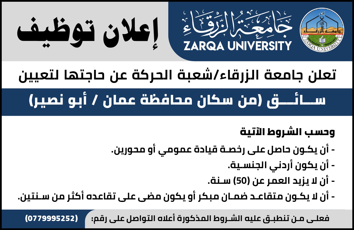62942e86 f6e0 4983 8547 d2edaee06b0a - وكالة عكاظ الاخبارية