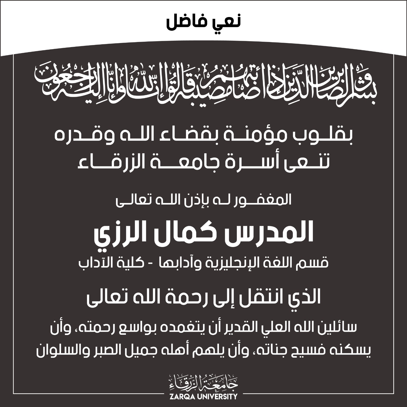 91b8bb46 d78b 4417 9987 b4bc02b6a25e - وكالة عكاظ الاخبارية