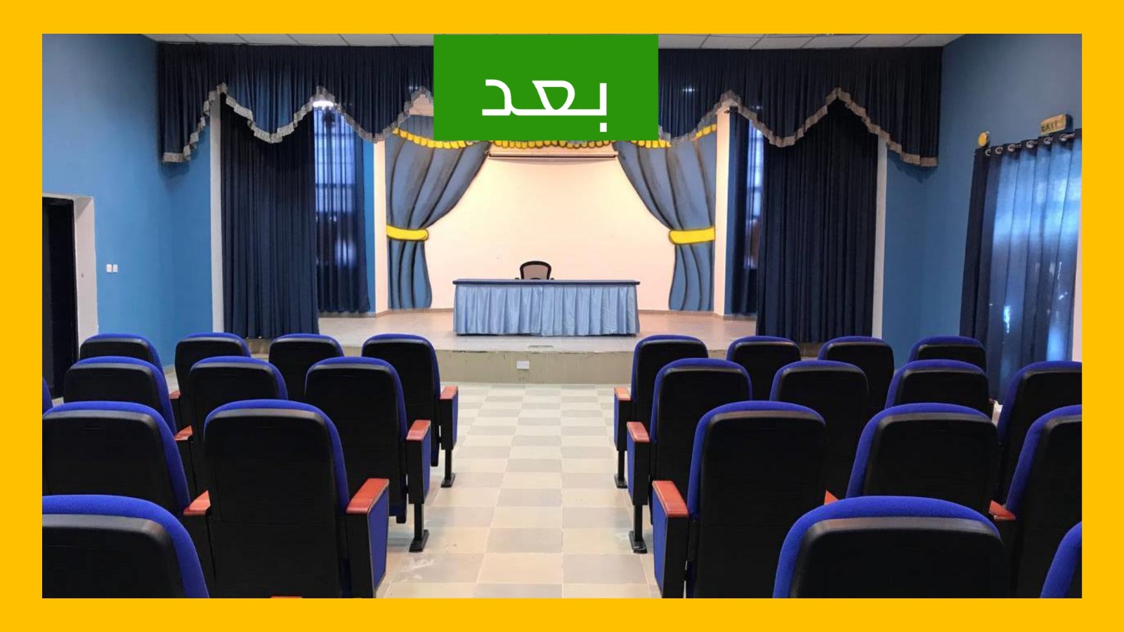 IMG 20241008 WA0404 - وكالة عكاظ الاخبارية