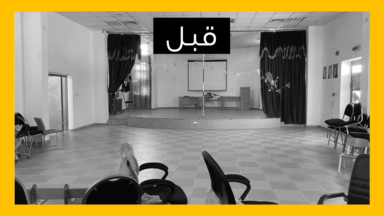 IMG 20241008 WA0405 - وكالة عكاظ الاخبارية