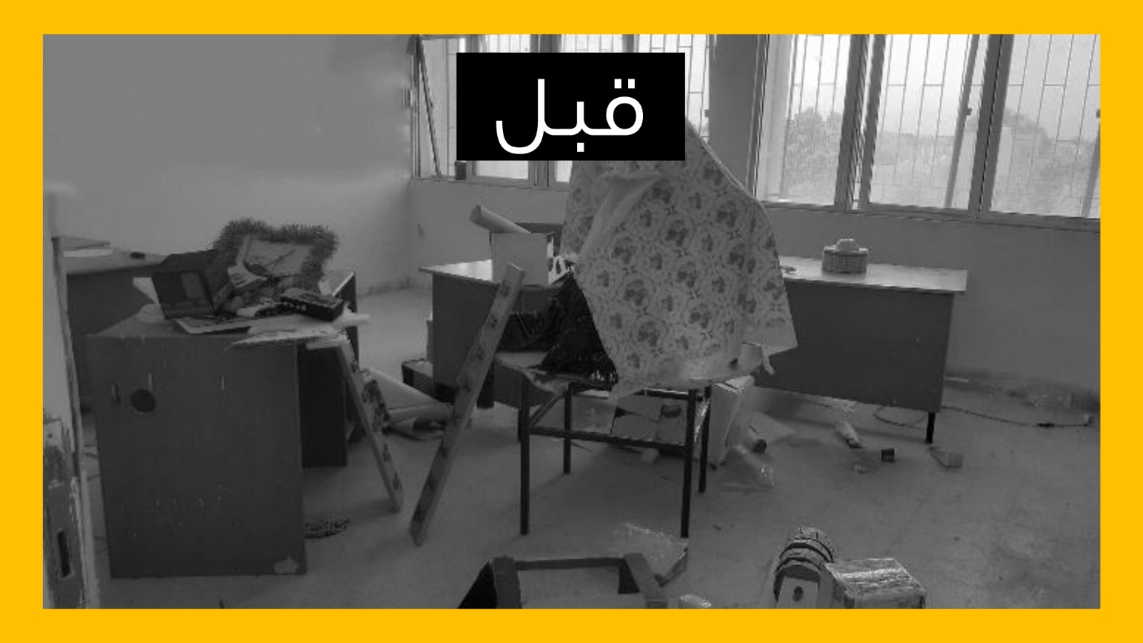 IMG 20241008 WA0407 - وكالة عكاظ الاخبارية