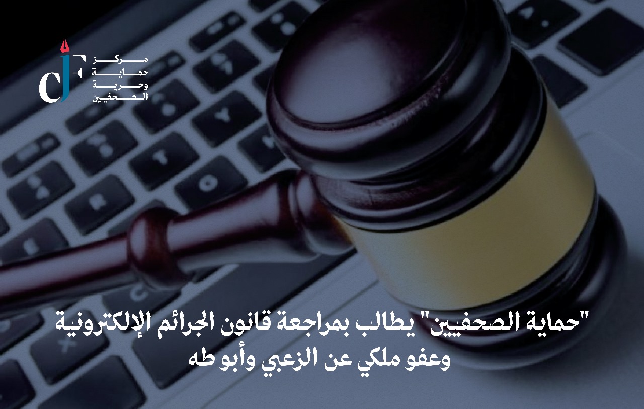 IMG 20241014 WA0256 - وكالة عكاظ الاخبارية