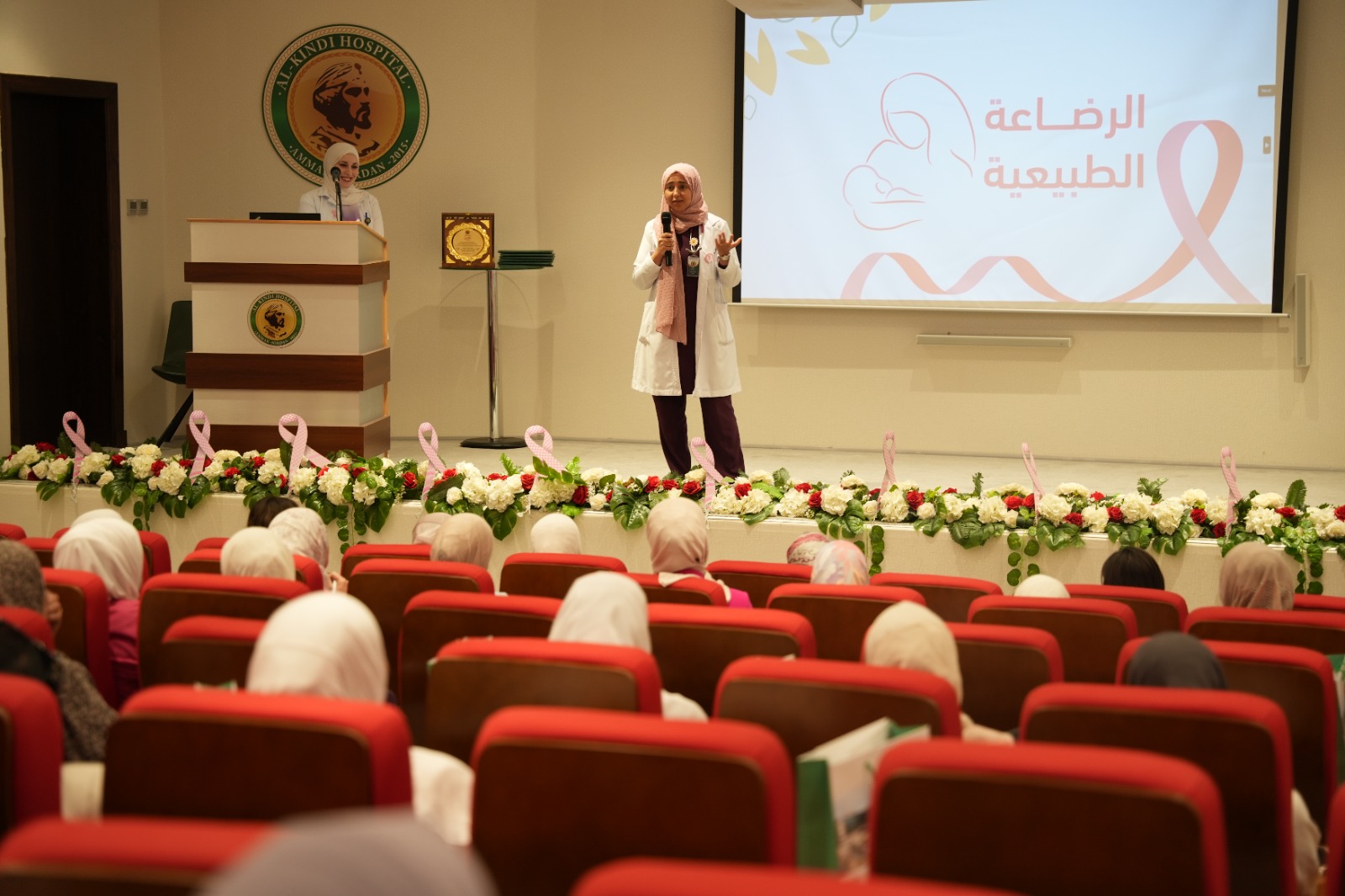 IMG 20241016 WA0245 - وكالة عكاظ الاخبارية