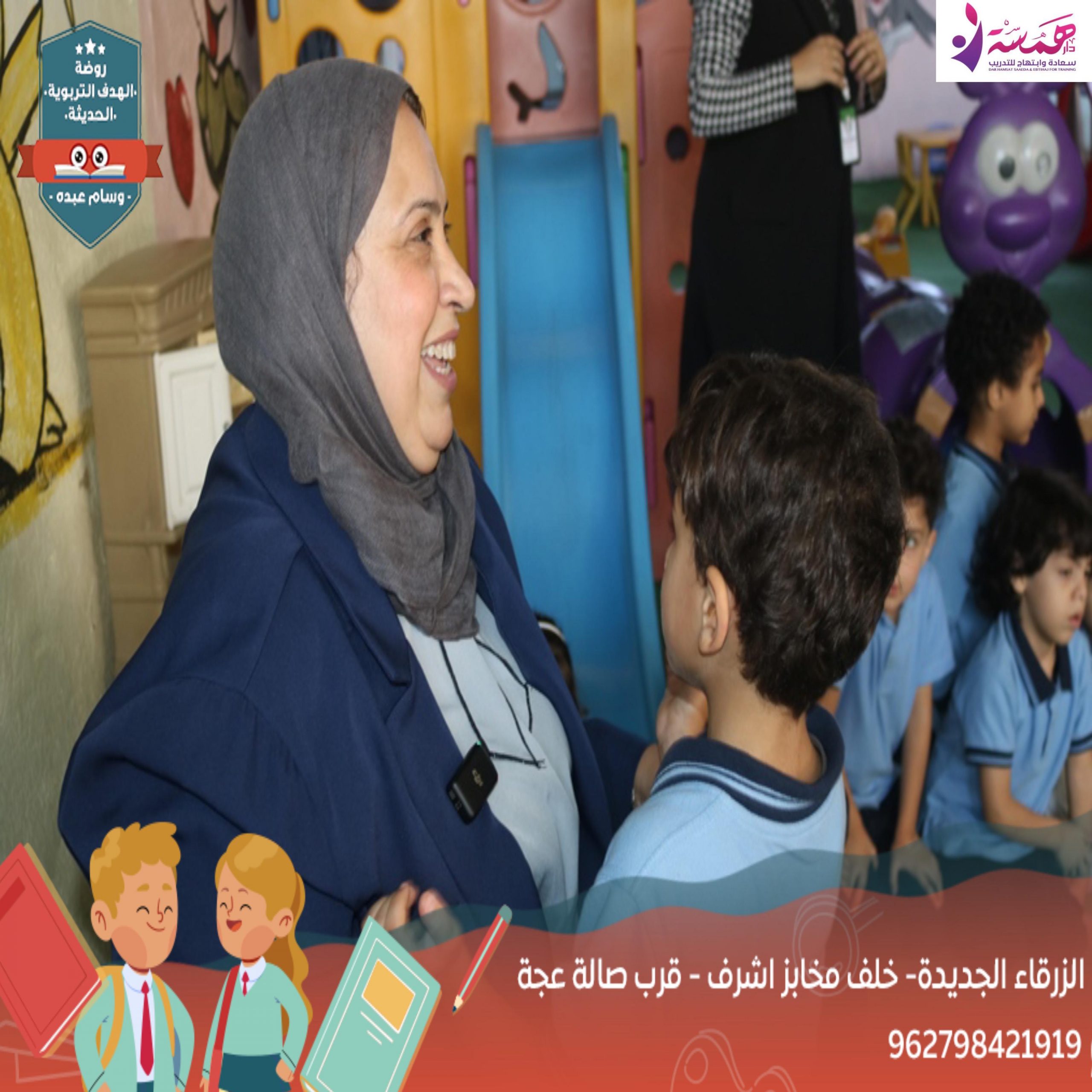 IMG 20241016 WA0363 scaled - وكالة عكاظ الاخبارية