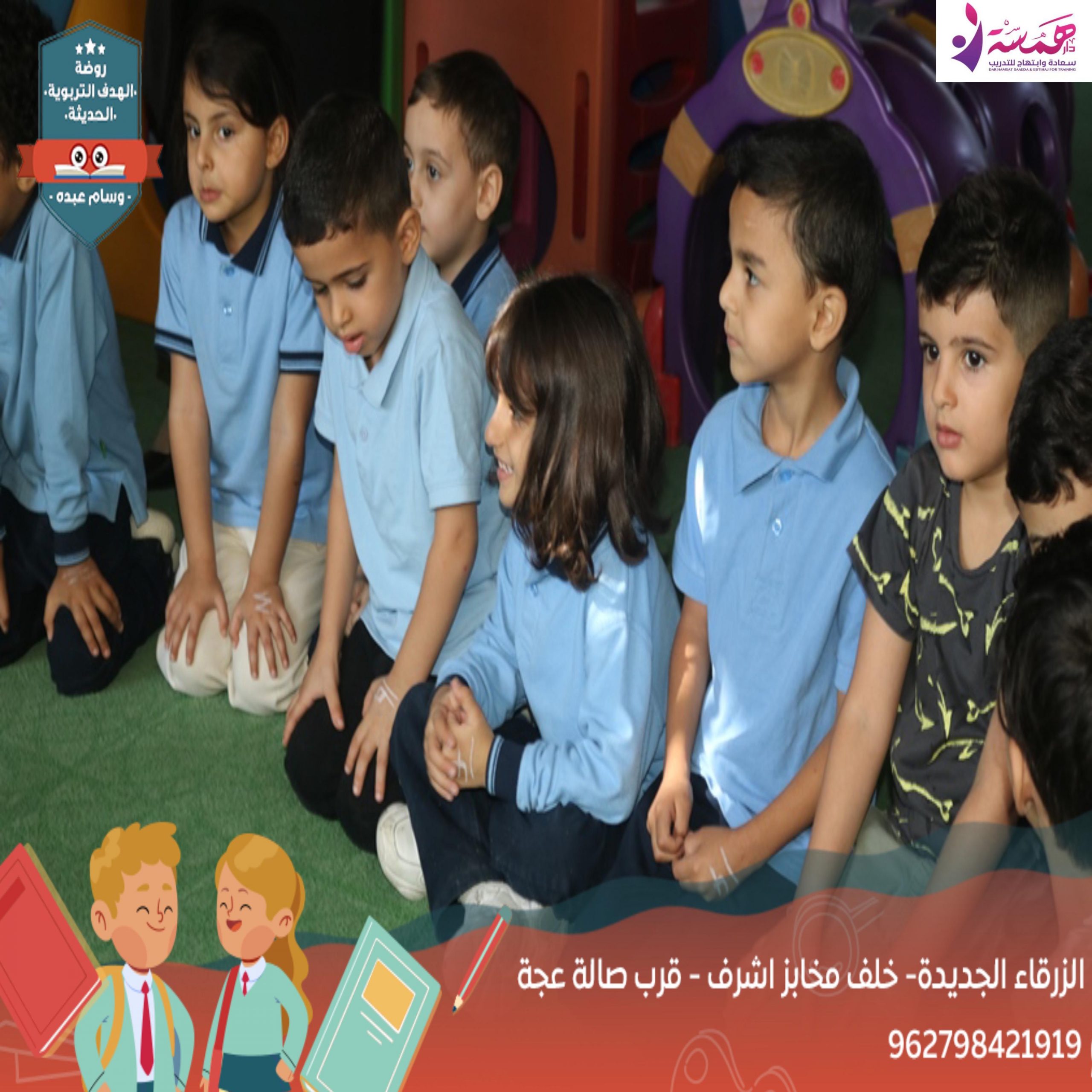 IMG 20241016 WA0365 scaled - وكالة عكاظ الاخبارية