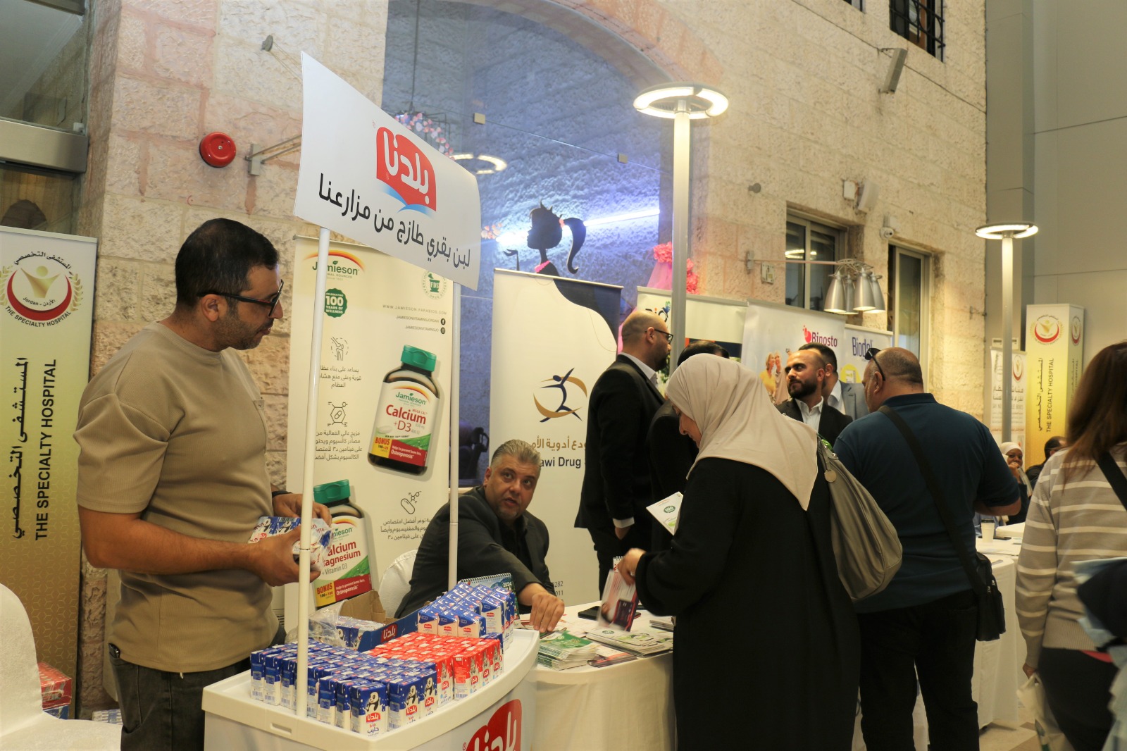 IMG 20241020 WA0395 1 - وكالة عكاظ الاخبارية