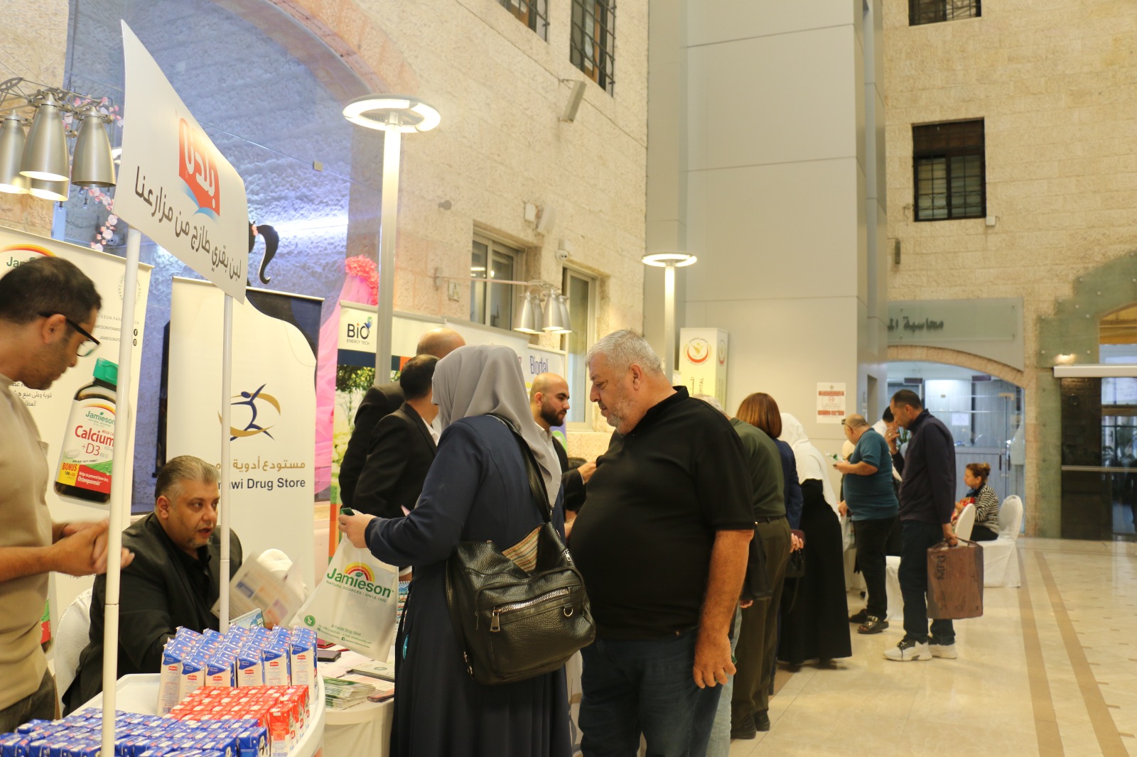 IMG 20241020 WA0399 1 - وكالة عكاظ الاخبارية