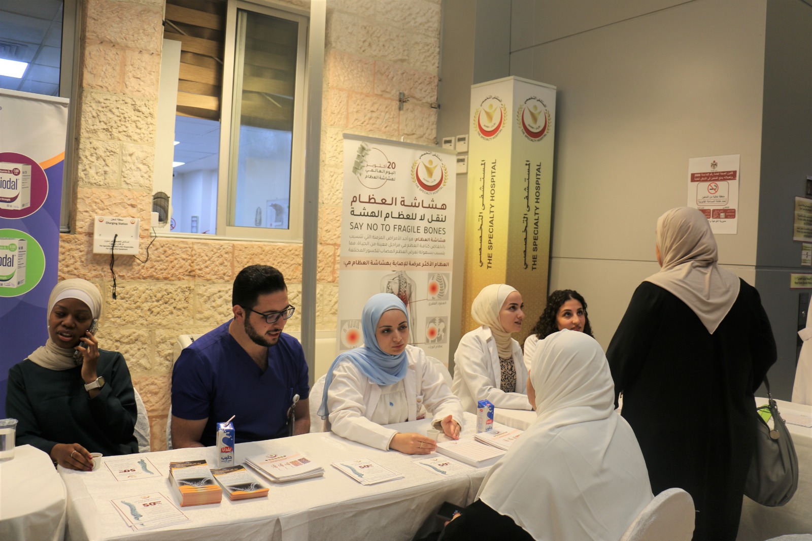 IMG 20241020 WA0400 1 - وكالة عكاظ الاخبارية