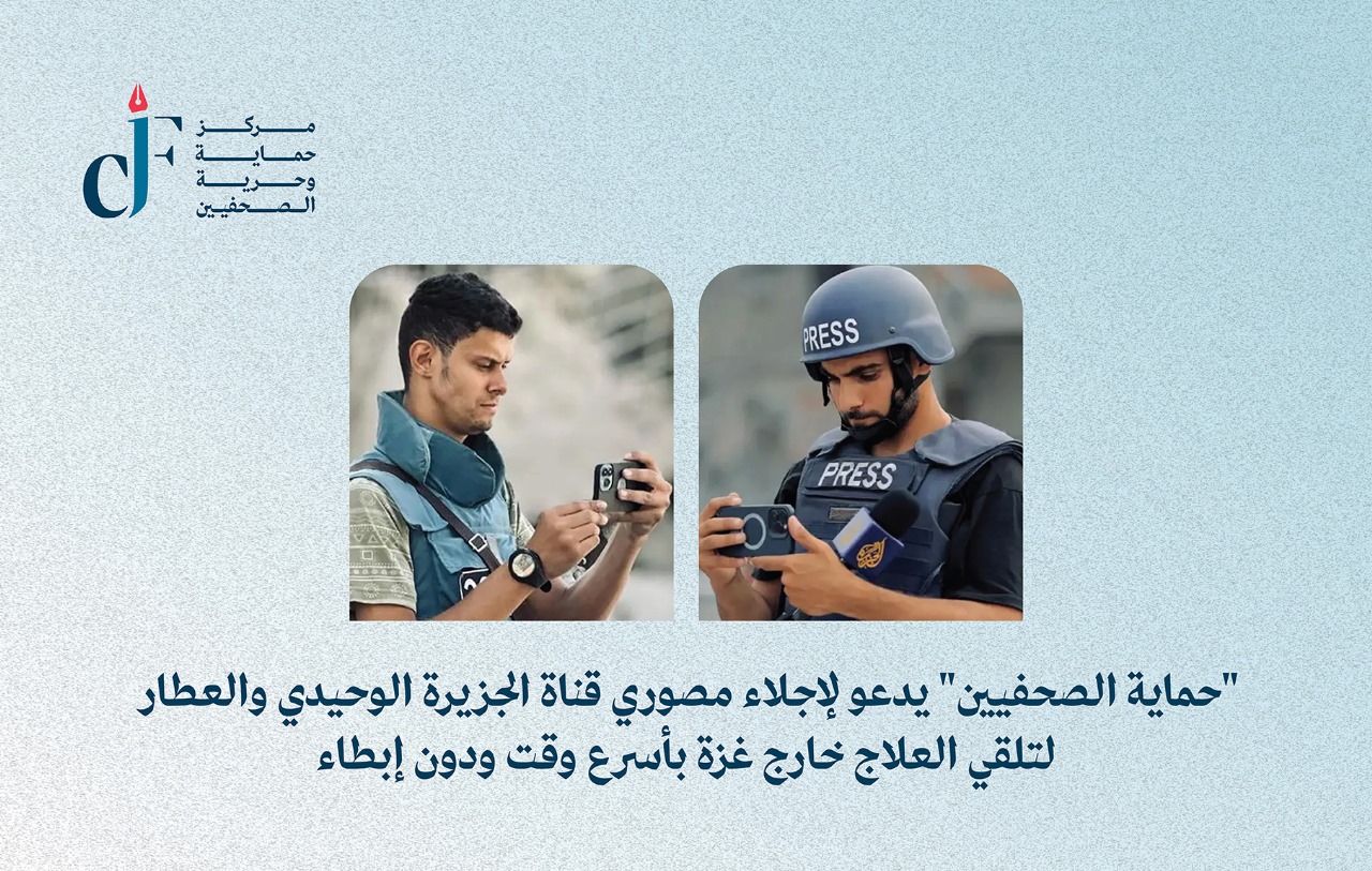 IMG 20241023 WA0378 - وكالة عكاظ الاخبارية