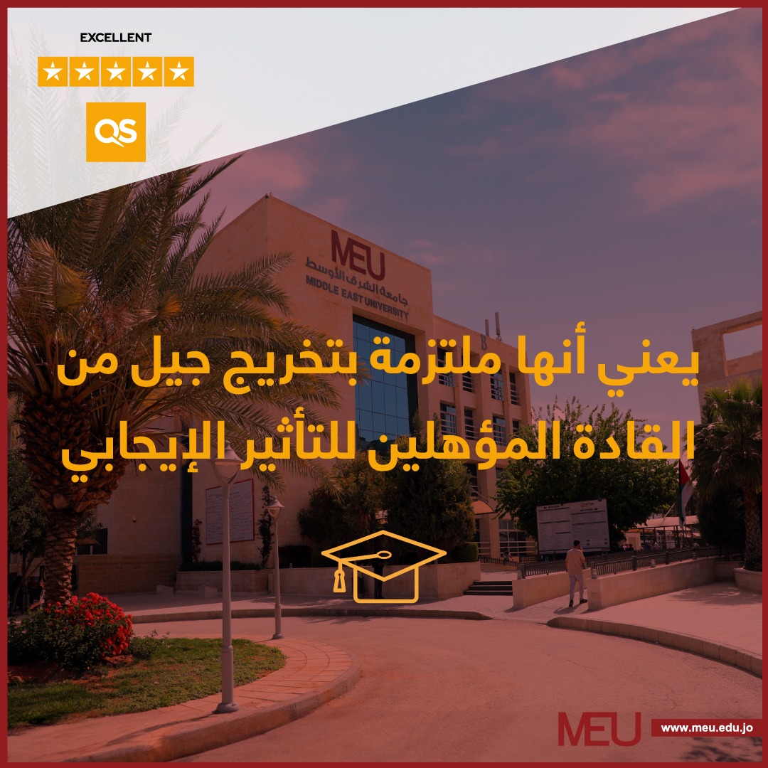 QS 1 - وكالة عكاظ الاخبارية