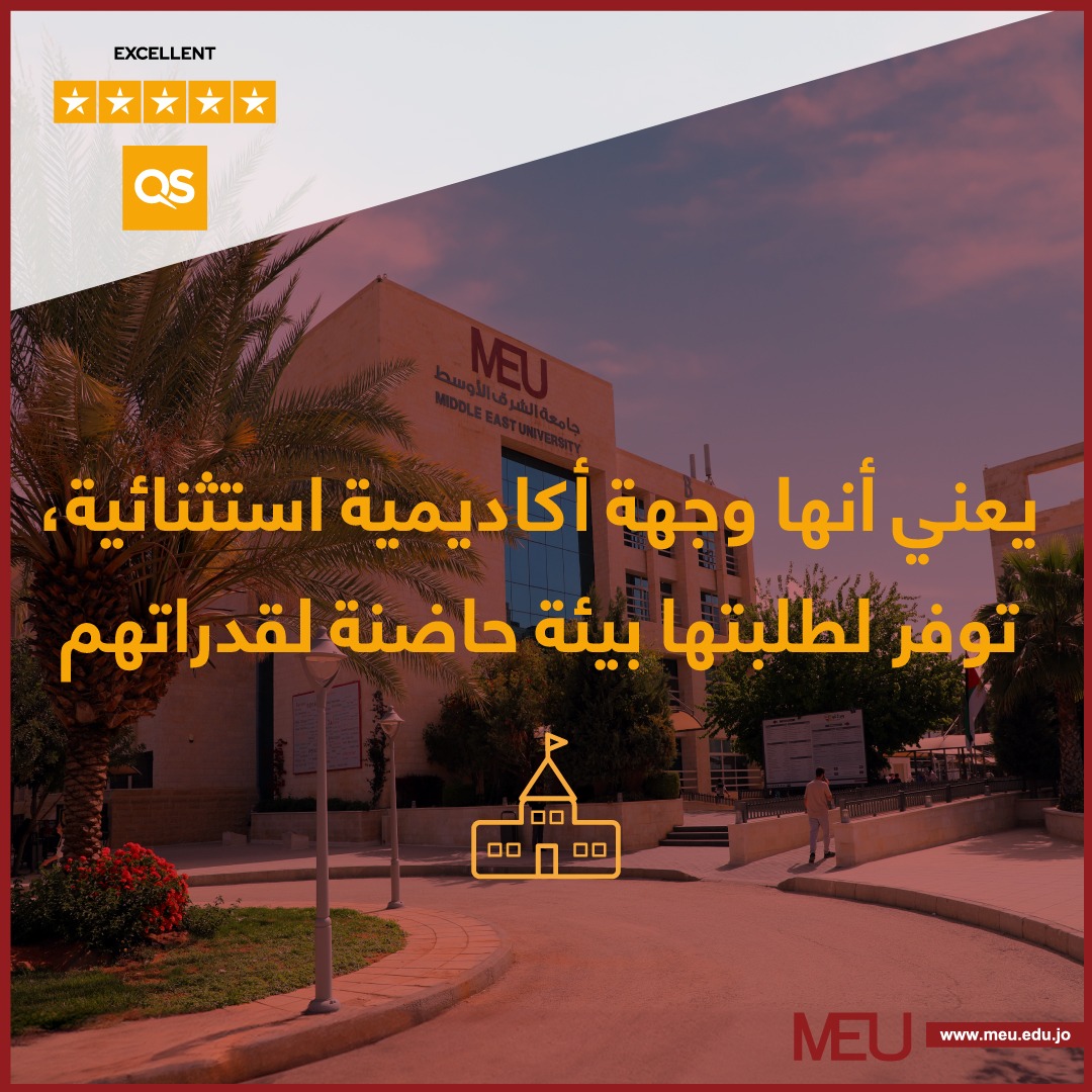 QS 3 - وكالة عكاظ الاخبارية