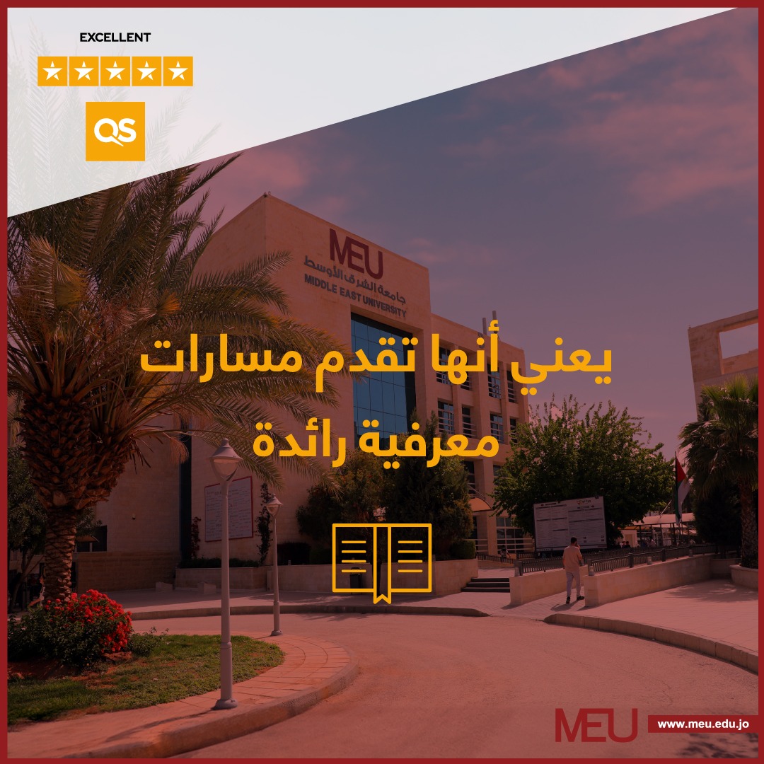 QS 4 - وكالة عكاظ الاخبارية