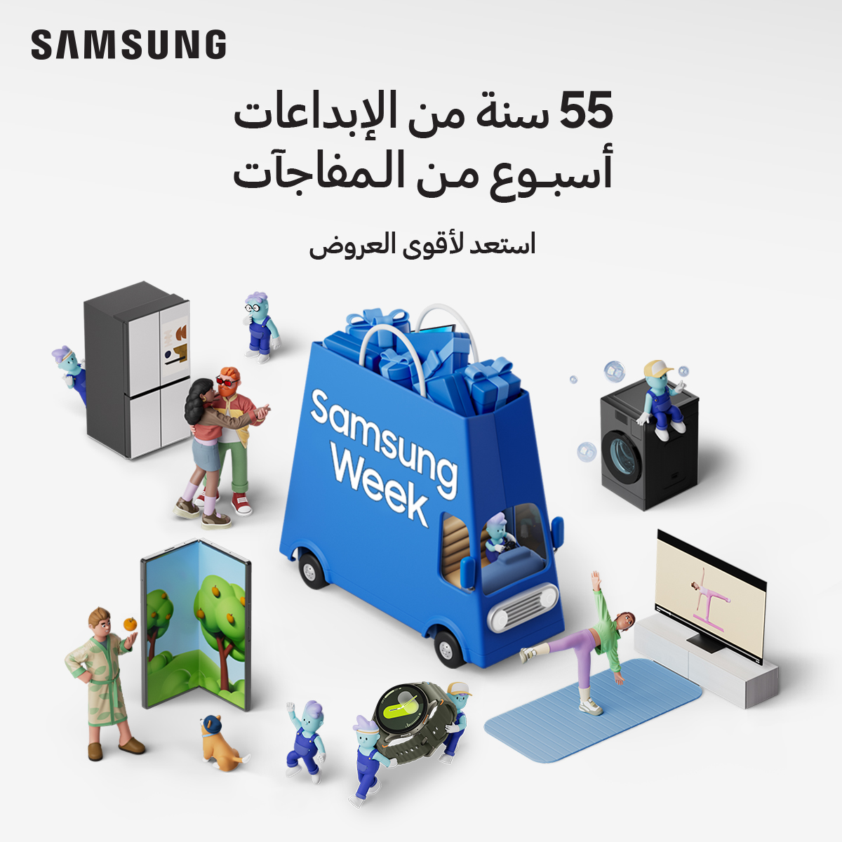 Samsung week Main KV DX for PR Ar - وكالة عكاظ الاخبارية