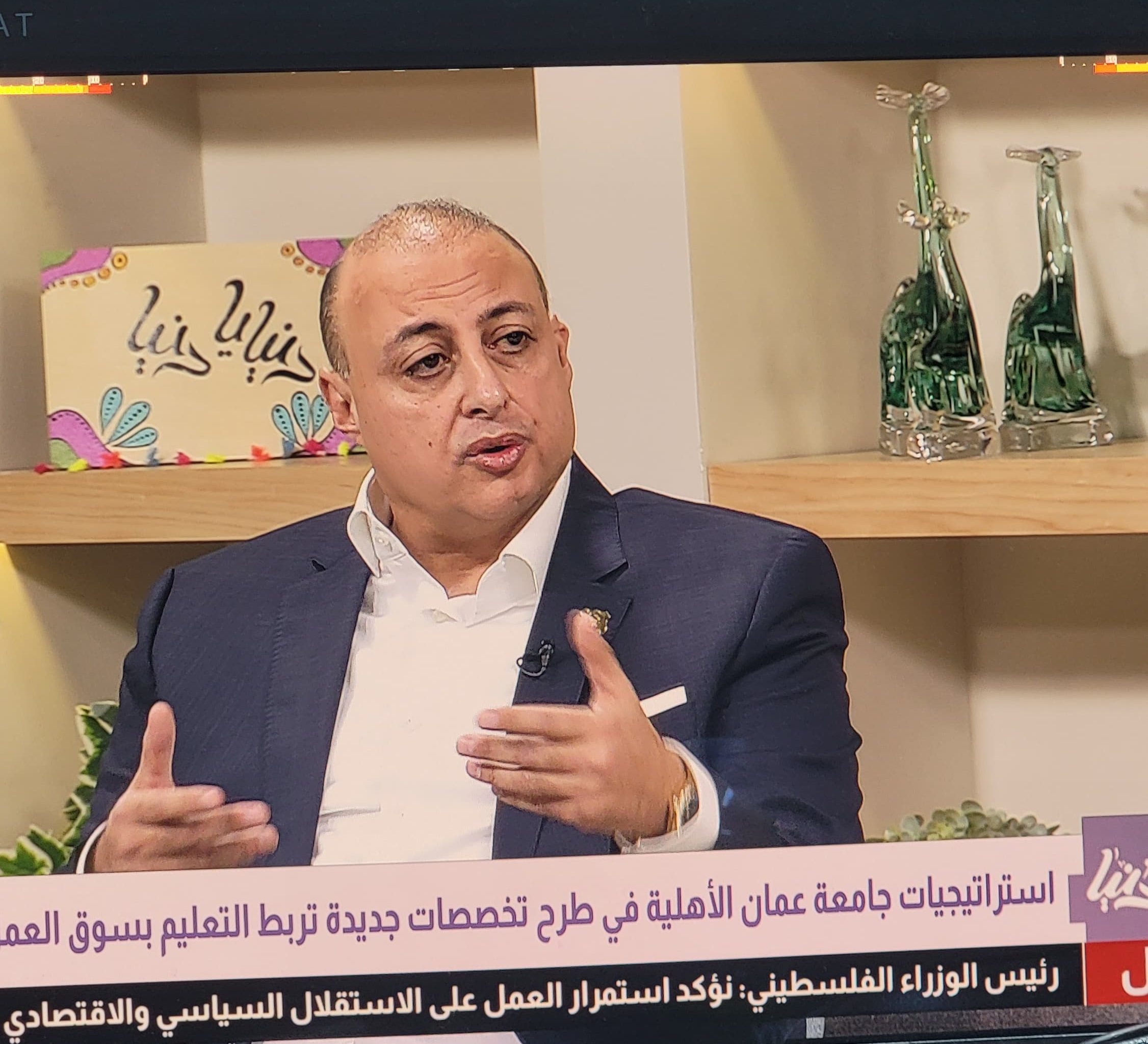 WhatsApp Image 2024 10 08 at 15.56.01 - وكالة عكاظ الاخبارية