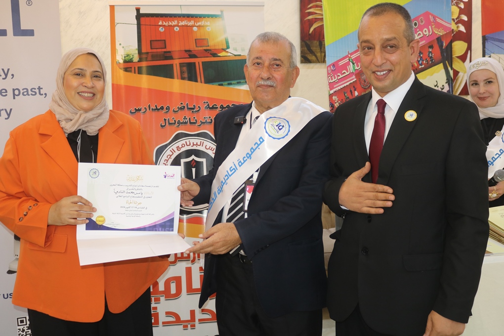 ee66b29e 4f1b 4af1 9263 e09c7f4d182d - وكالة عكاظ الاخبارية