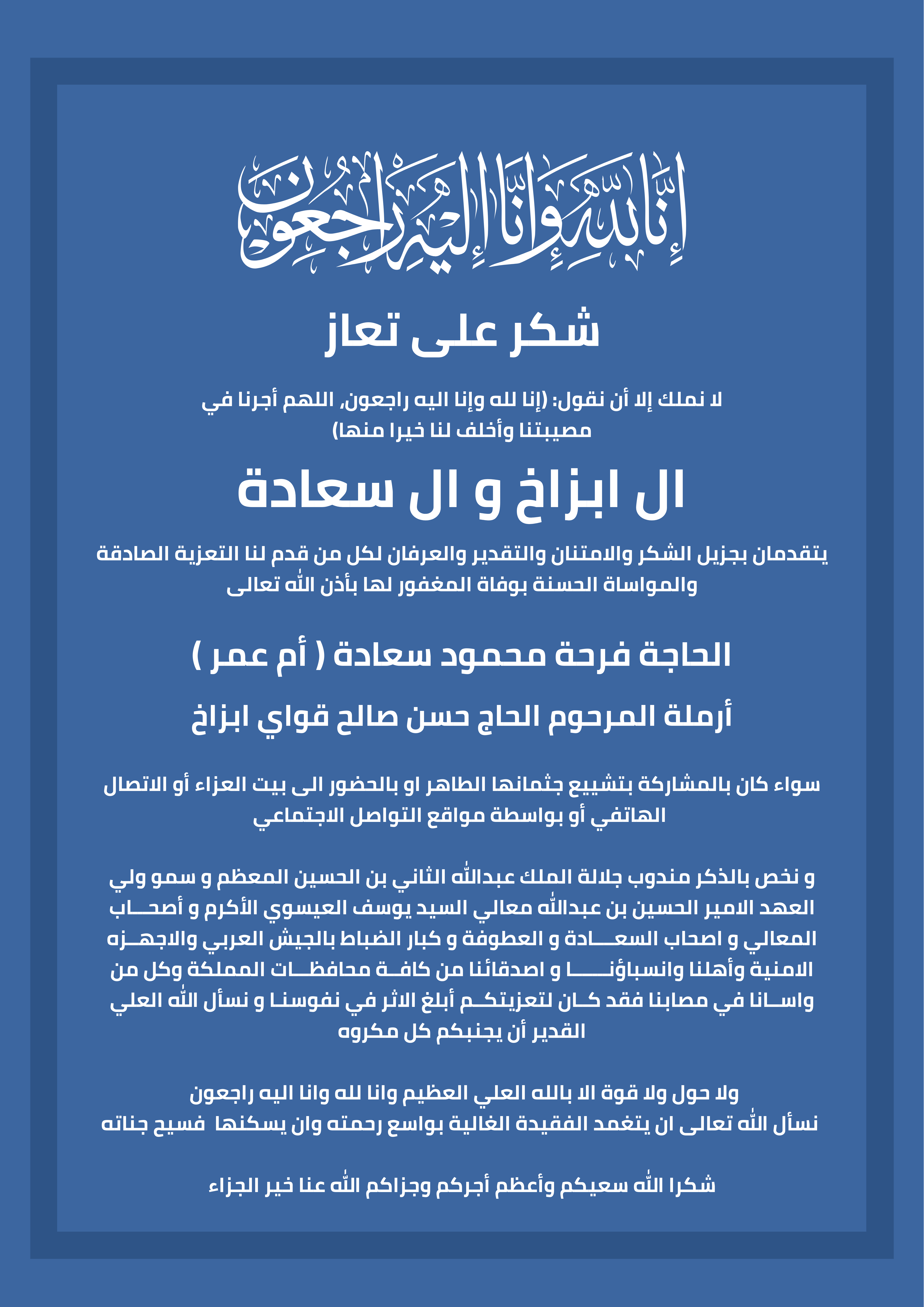  4 - وكالة عكاظ الاخبارية