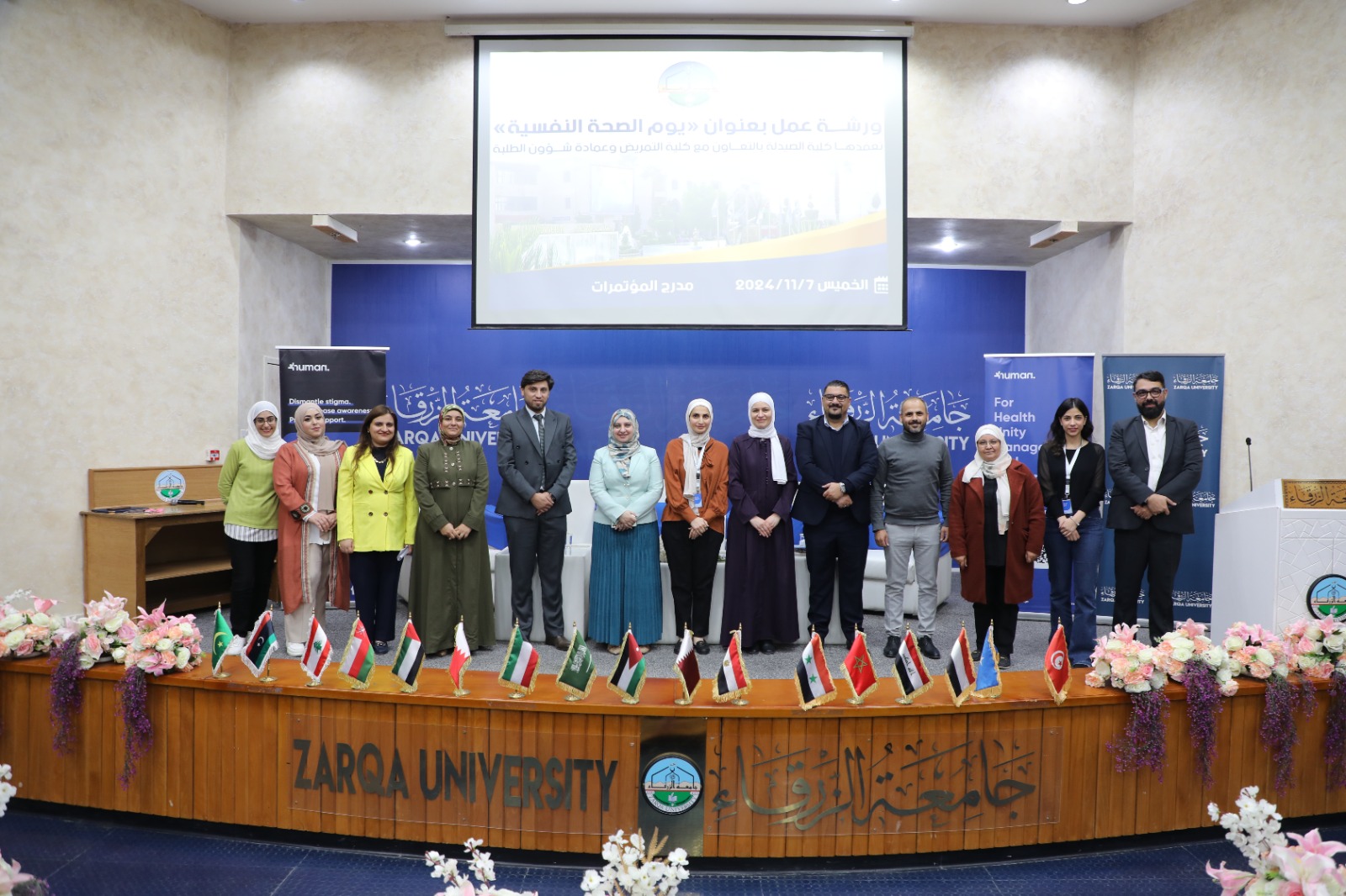 23d9b6f3 2408 467e b88c 31d48cd5727d - وكالة عكاظ الاخبارية