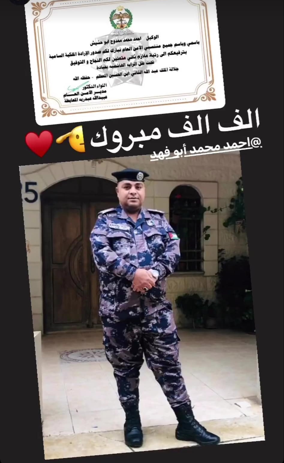 2ce361d6 7b1c 4973 bbb2 1b1870246e07 - وكالة عكاظ الاخبارية