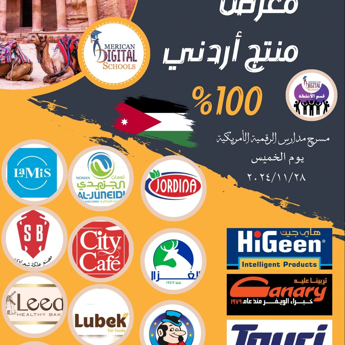 3017aad6 40a9 46f1 90e9 30974b595677 - وكالة عكاظ الاخبارية