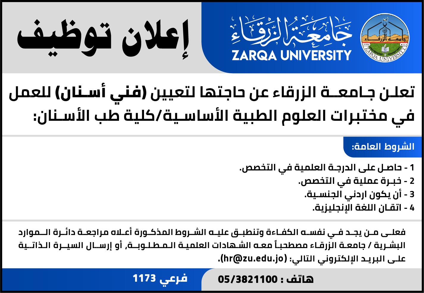 98fffb19 e112 40ca a273 fc9874f5ec0e - وكالة عكاظ الاخبارية