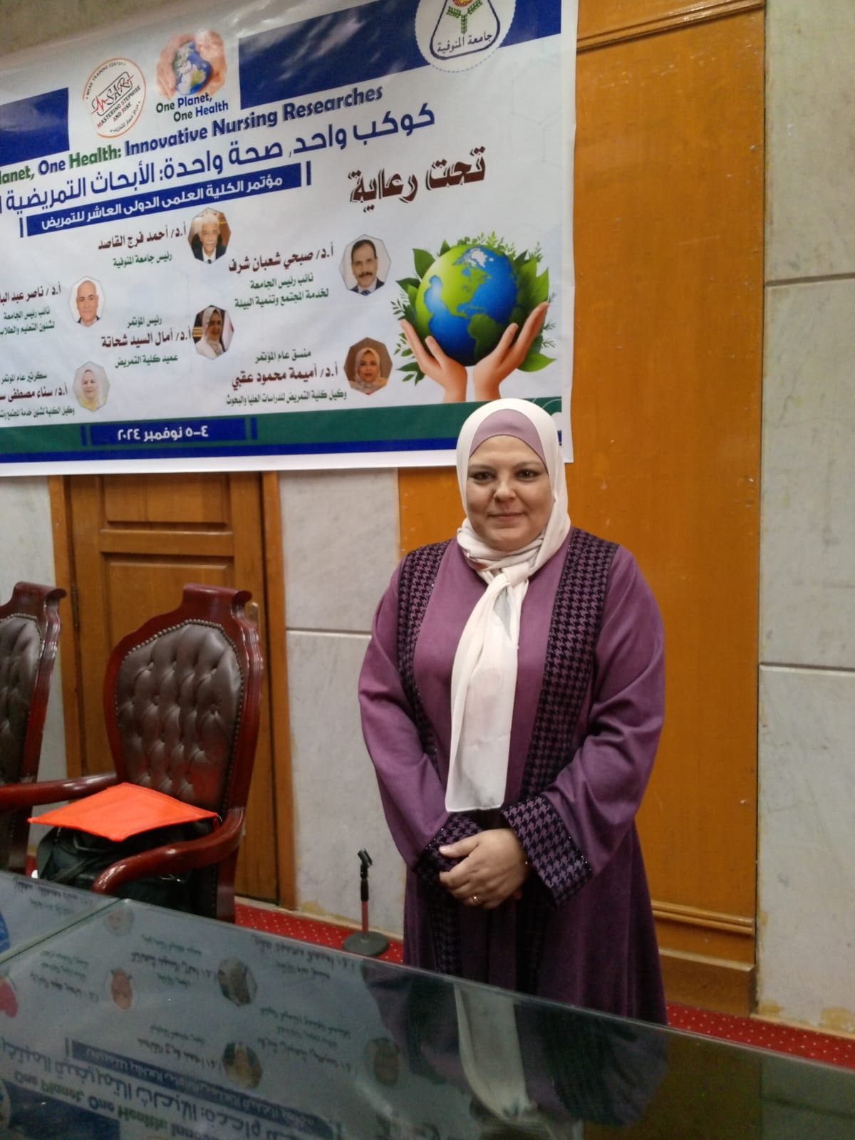 IMG 20241110 WA0105 - وكالة عكاظ الاخبارية