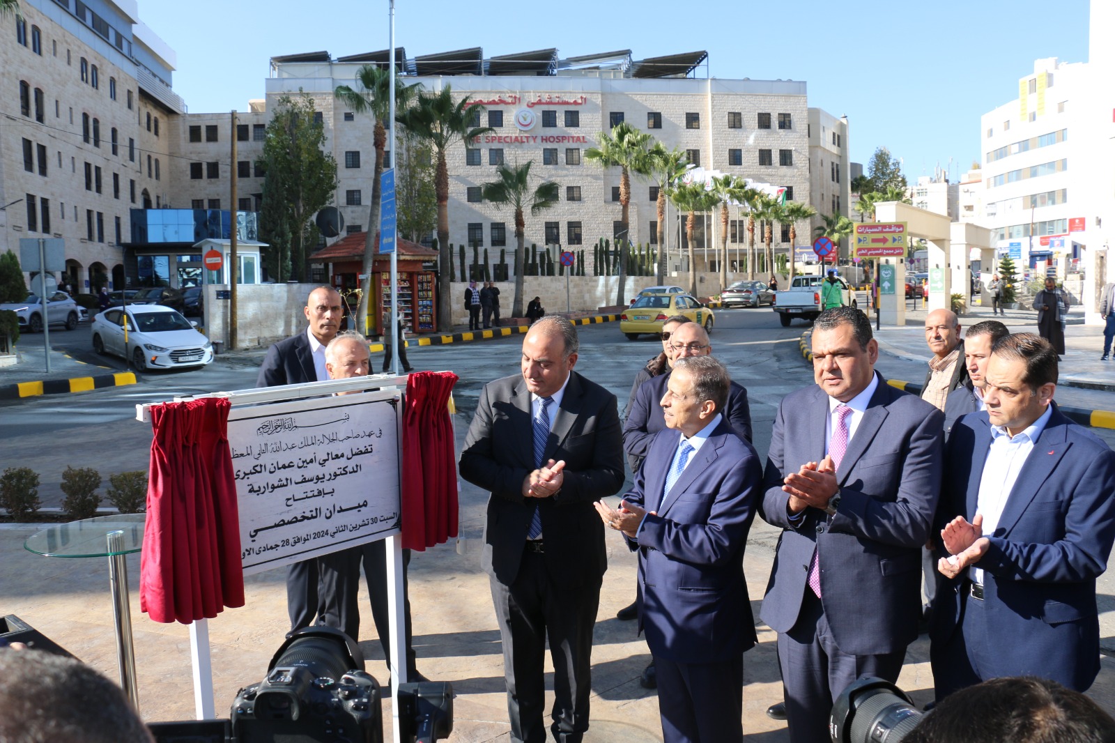 IMG 20241130 WA0232 - وكالة عكاظ الاخبارية