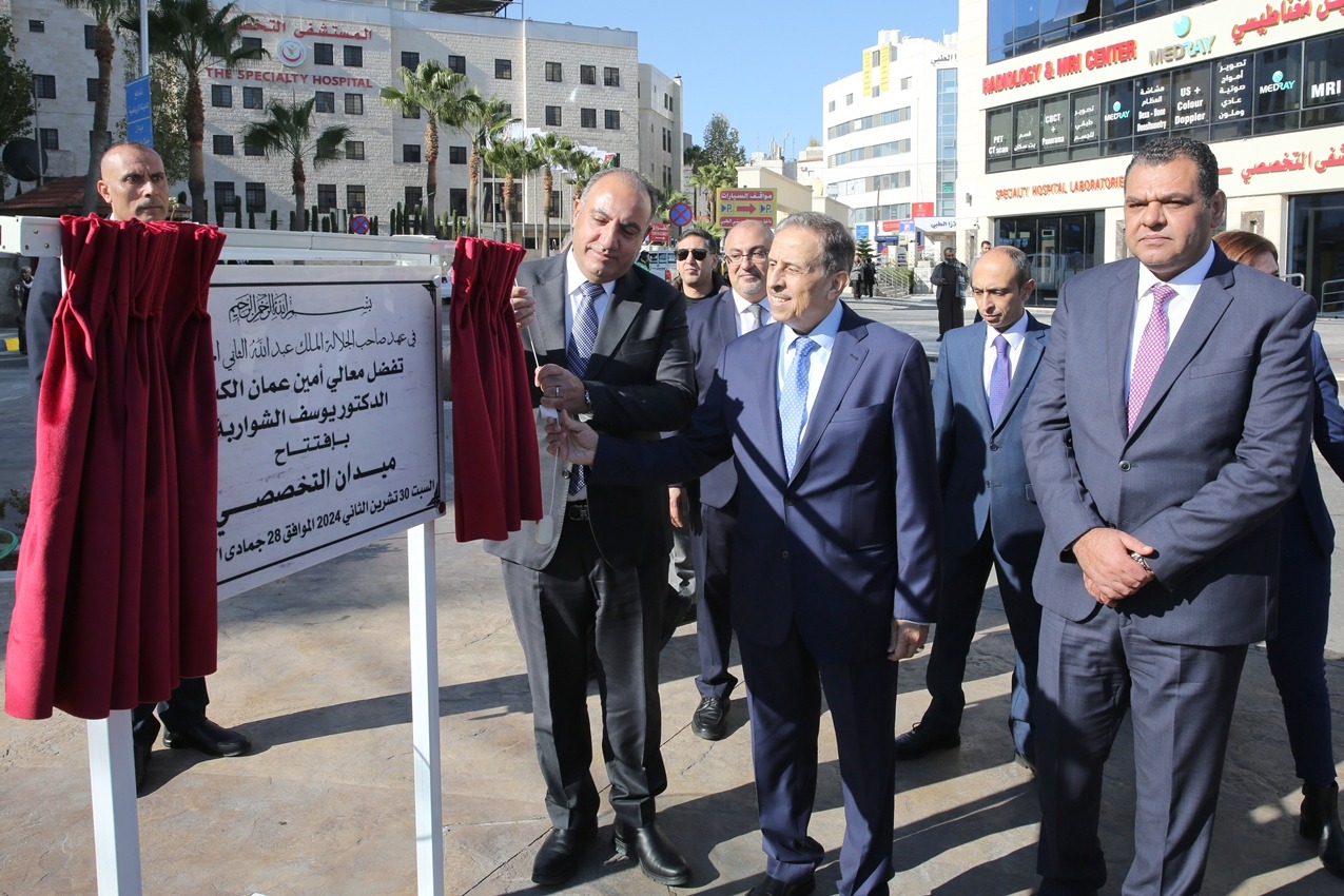 IMG 20241130 WA0233 - وكالة عكاظ الاخبارية