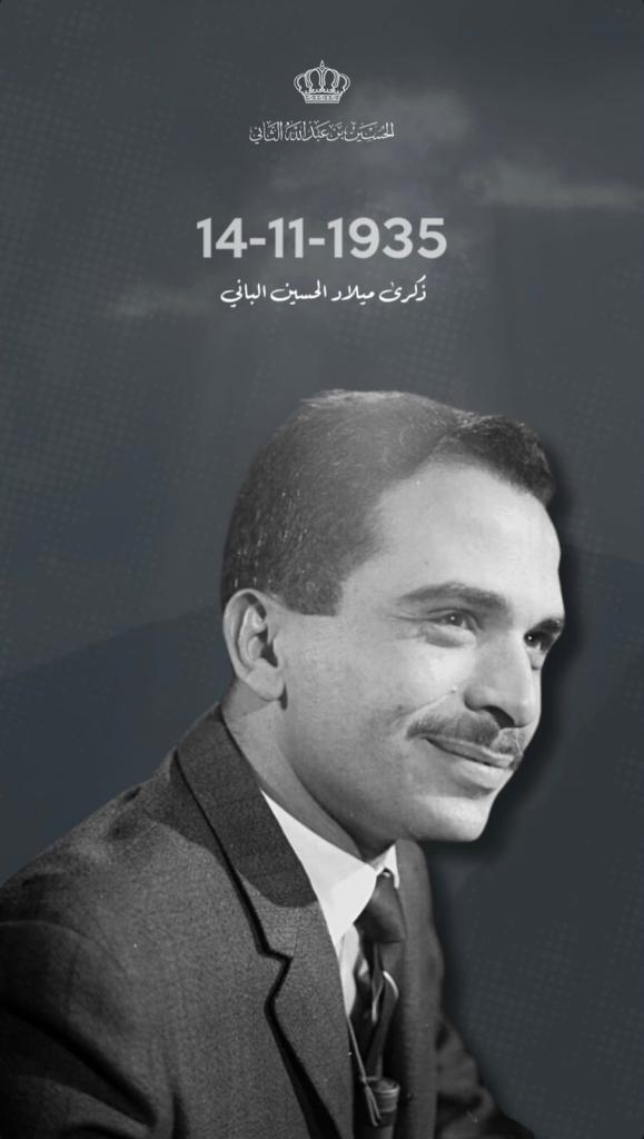 WhatsApp Image 2024 11 14 at 10.34.04 AM - وكالة عكاظ الاخبارية