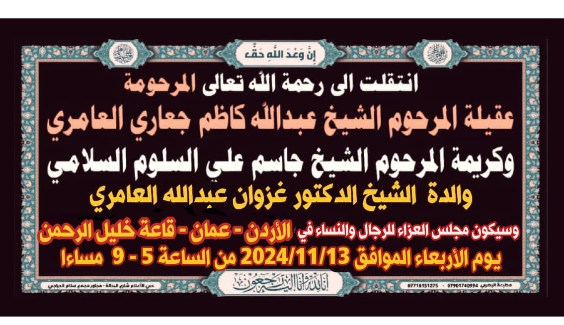 a5611b83 5a8e 401f 9476 0a896407699e - وكالة عكاظ الاخبارية